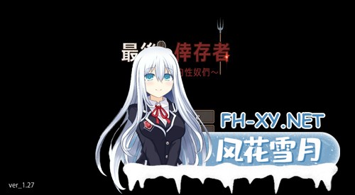 [年度爆款动作RPG]卑鄙者的秘宝~卑怯者の秘宝：塔龙和他的奴隶 v1.27官中步兵[3G]-神域次元