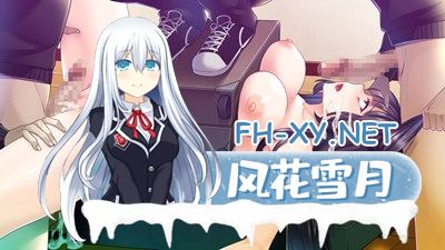 [拔作ADV/汉化] 非道狩り ～ヒトカリ～AI汉化版+全CG存档 [1.6G]-神域次元