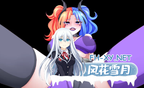 [RPG/抖m/机翻/战斗H]多米娜女妖支配者V9.5.2最新版超稀有domina [1G]-神域次元