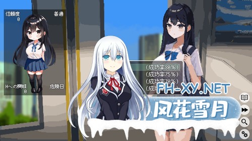 [12.09新作RPG配音]痴汉电车系列:僕と彼女の痴漢生活~大欧派JK像素动态[1G]-神域次元