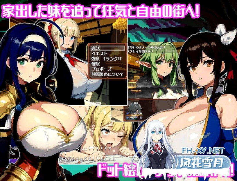 [12.11热榜新作RPG机翻]不思議のダンジョンー狂気と悦楽の街パンデモニウムー[1.5G]-神域次元