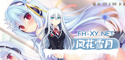 [PC/纯爱/ADV/汉化] 灵感满溢的甜蜜创想凸 [5.9g]-神域次元