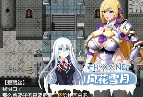 [RPG/汉化/重口/扶她/爆乳]contamintion恶 堕王国公主+全cg存档 [1.14G]-神域次元