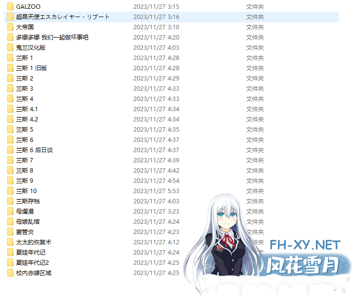 [爆款ADV+SLG/汉化/大合集]顶级游戏社团A社（Alice Soft）26部汉化合集[52.4G]-神域次元