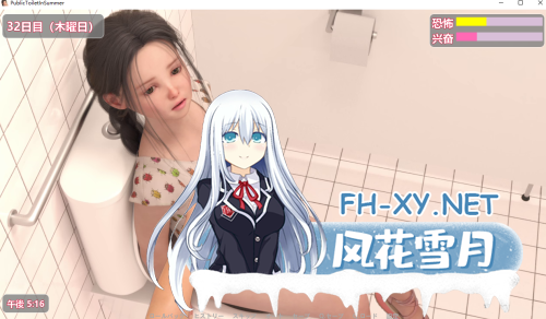 [互动SLG/汉化/萝莉] 夏日公园的厕所 v2.20完结汉化版 PC+安卓 [2.39G]-神域次元