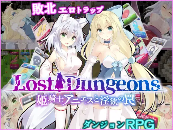 [新作RPG/机翻/堕落] 姫騎士アニエスと银欲の罠 云汉化[1G]-神域次元