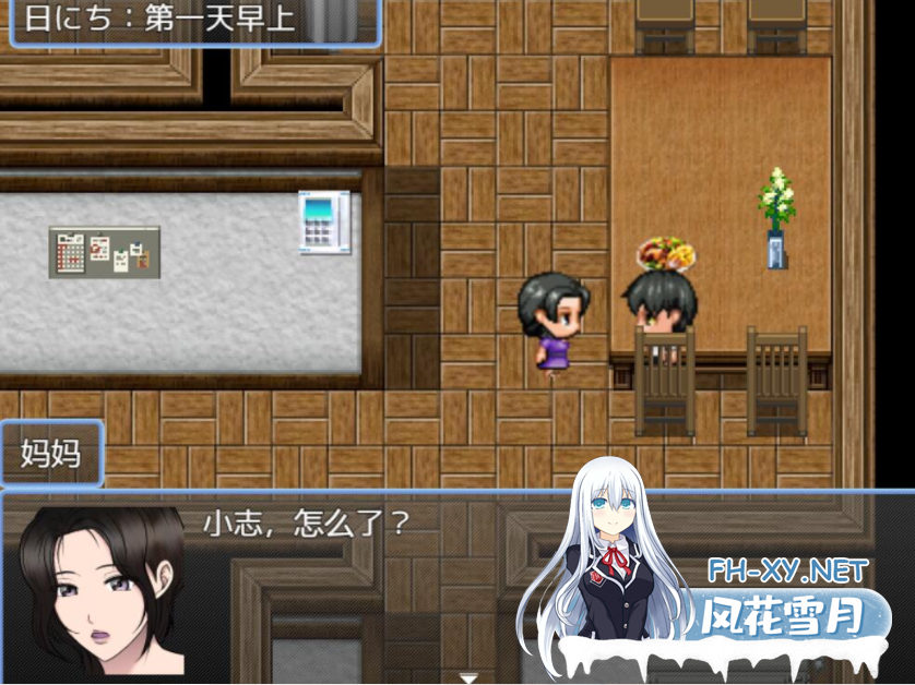 [RPG/汉化] 我最爱的妈妈 1.2 PC+安卓汉化版 [ 500M ]-神域次元