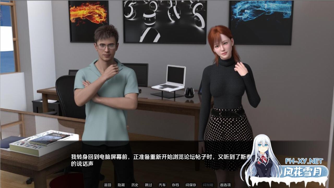 [SLG/汉化] 我忠贞不渝妻子永远不会背叛我 PC+安卓完结汉化版 [500M]-神域次元