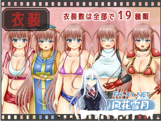 [RPG/汉化] 裁缝圣女阿格丝的冒险 アコスクエストV2.11 云翻版 [1.8G]-神域次元