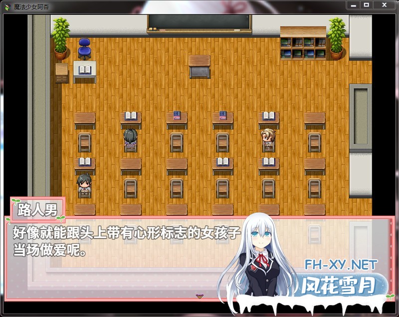 [RPG/汉化] 魔法少女阿杏官方中文版 [350M]-神域次元