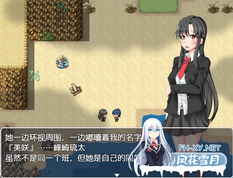 [RPG/雷霆崖汉化/NTR] 孤岛求生记 3 Survive3～孤島の生存者達～ ver2.03 精翻汉化完结版 [600M]-神域次元