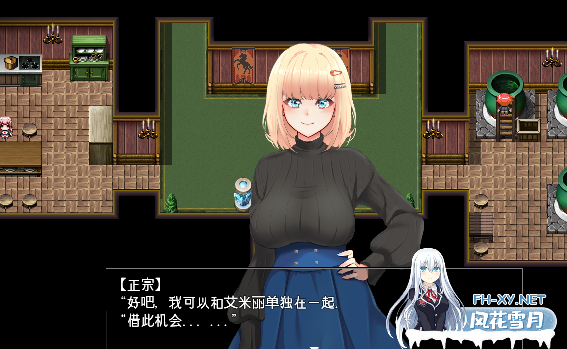 [精品RPG/新作/AI智能翻译] アメリ·ブランシェットは何度も堕ちる~カレドニー魔法学院と繰り返す一週間 V1.02 [2G]-神域次元