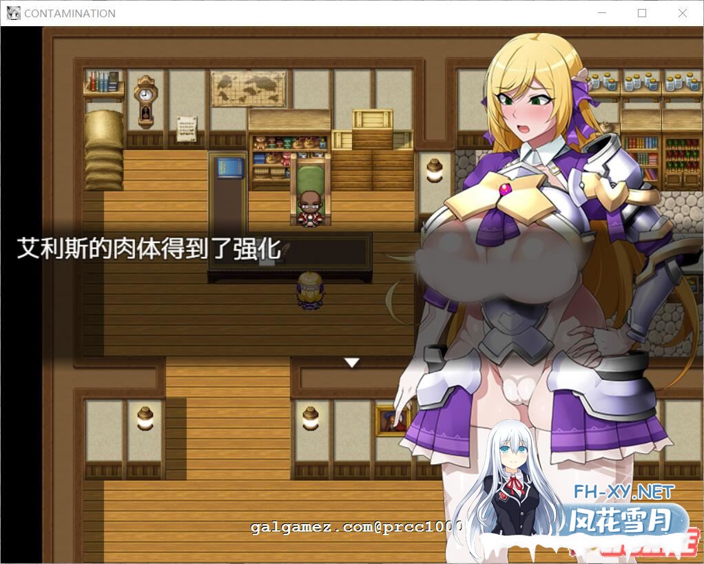 [爆款RPG/汉化/阿黑颜堕落] 快堕王女艾莉丝：人格国家蹂躙RPG 精翻汉化版[1.6G]-神域次元