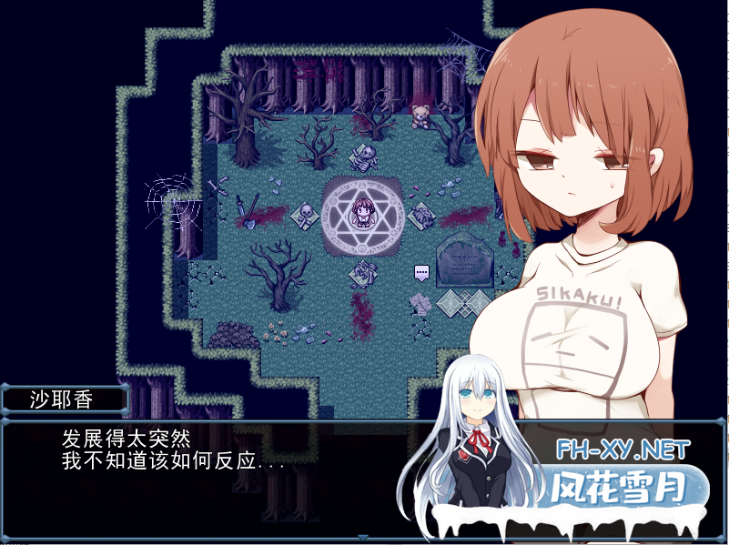 [RPG/汉化] 浅沼小夜想回家！ V1.2云翻汉化版 [700M]-神域次元