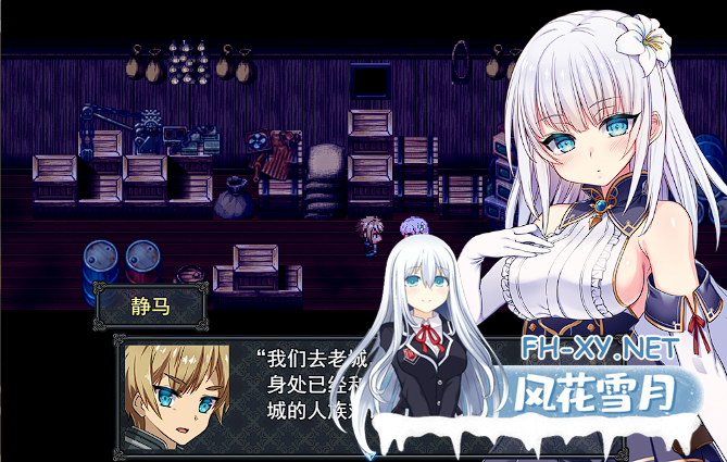 [爆款大型RPG/AI汉化] 苍红的圣女 メルフィアス V3 特别体验 AI汉化版 [新汉化/3.1G]-神域次元