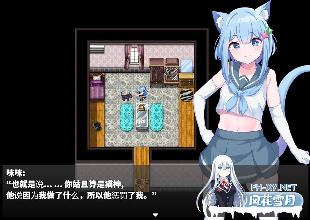 [RPG/汉化] 发 情 季 节 的 会 长 交 配 1.0 PC+安卓汉化版 [多1G]-神域次元