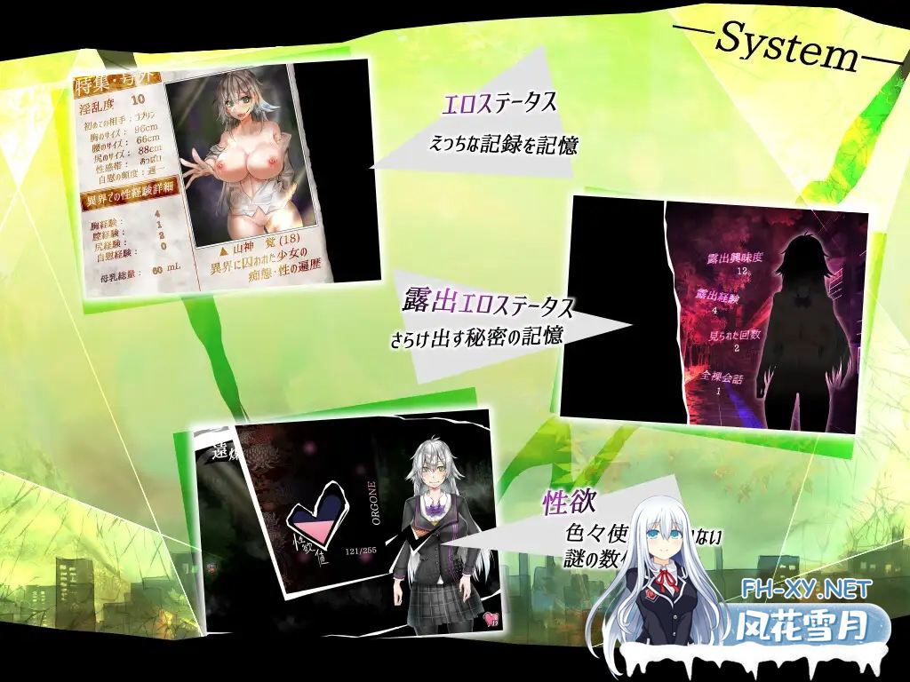 [日系RPGAIGPT汉化]怪異覚風録 -Devil’s Evoker 怪异觉风录v1.01XY版[双端1.83G+115]-神域次元