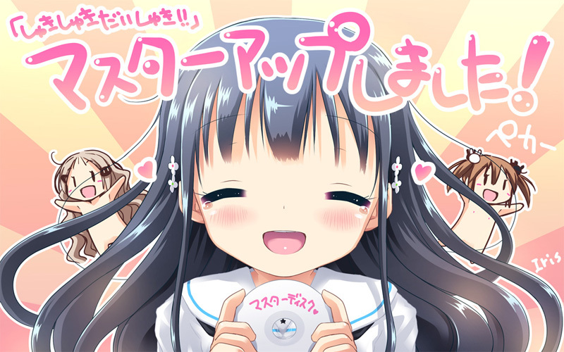 [Digital Cute] それゆけ！ぶるにゃんマン えくすたしー!!! 特装版 ハイパーえくすたしーパック[本体+全CG]-神域次元