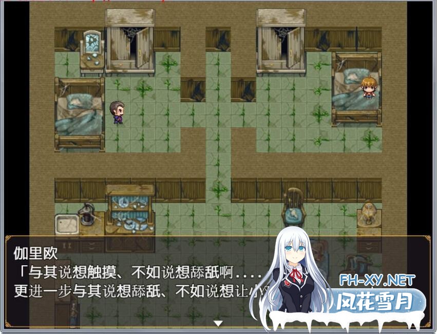 [RPG/动态] 哈梅斯塔西亚王国 勇者与四位女神们 v1.10 官方中文版 [600M]-神域次元