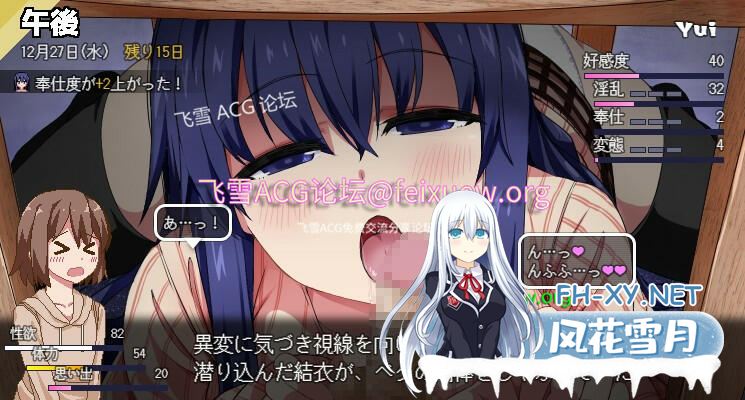 [SLG/7日更新/AI智能翻译/有动画]冬日狂想曲/あまえんぼ冬 V2.10 EX2 [2G/度盘]-神域次元