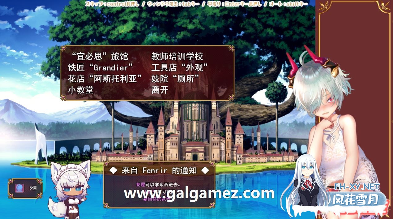 [体格差RPG/汉化/拉大车]小洛基与世界树的迷宫 云汉化版[全CV/黑丝/2.2G]-神域次元