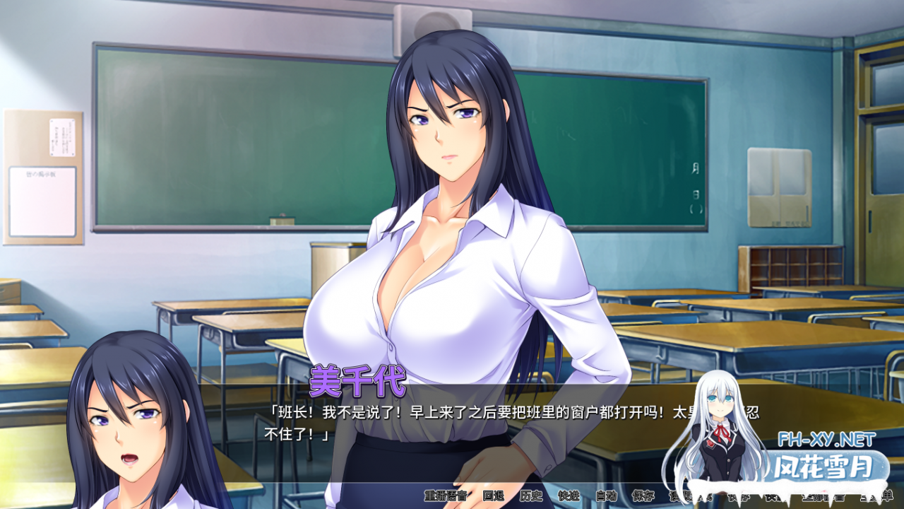 [日系SLG/汉化/2D] 妈妈老师：好色的家庭作业 Mommy Sensei Horny Homework Final V1.2.3 PC+安卓官方中文版[OD/微软][1.6G]-神域次元