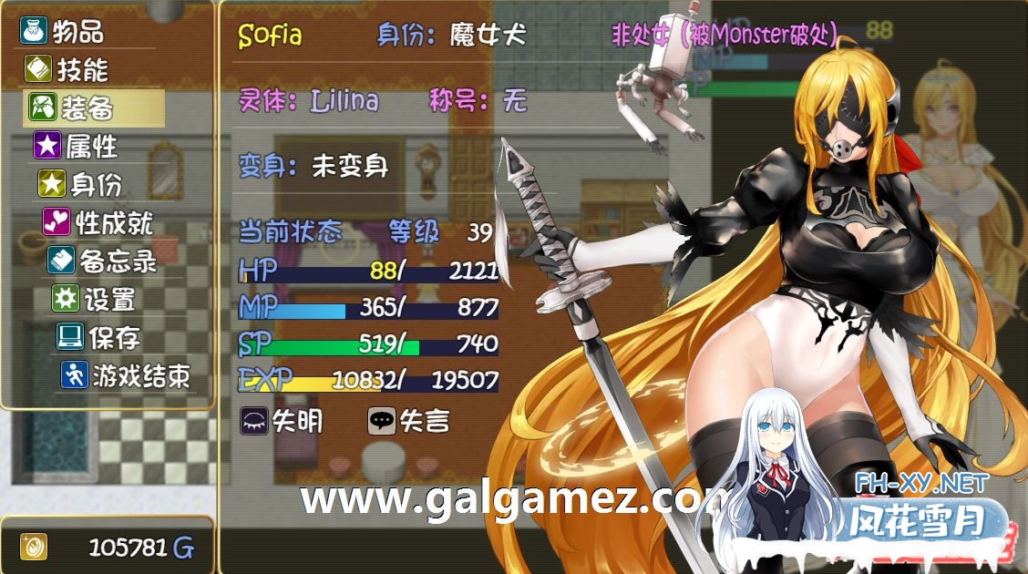 [神作RPG/中文/动态]诅咒铠甲2:灵魔女传奇 V5.41中文步兵作弊版+存档[大更新][2.3G]-神域次元