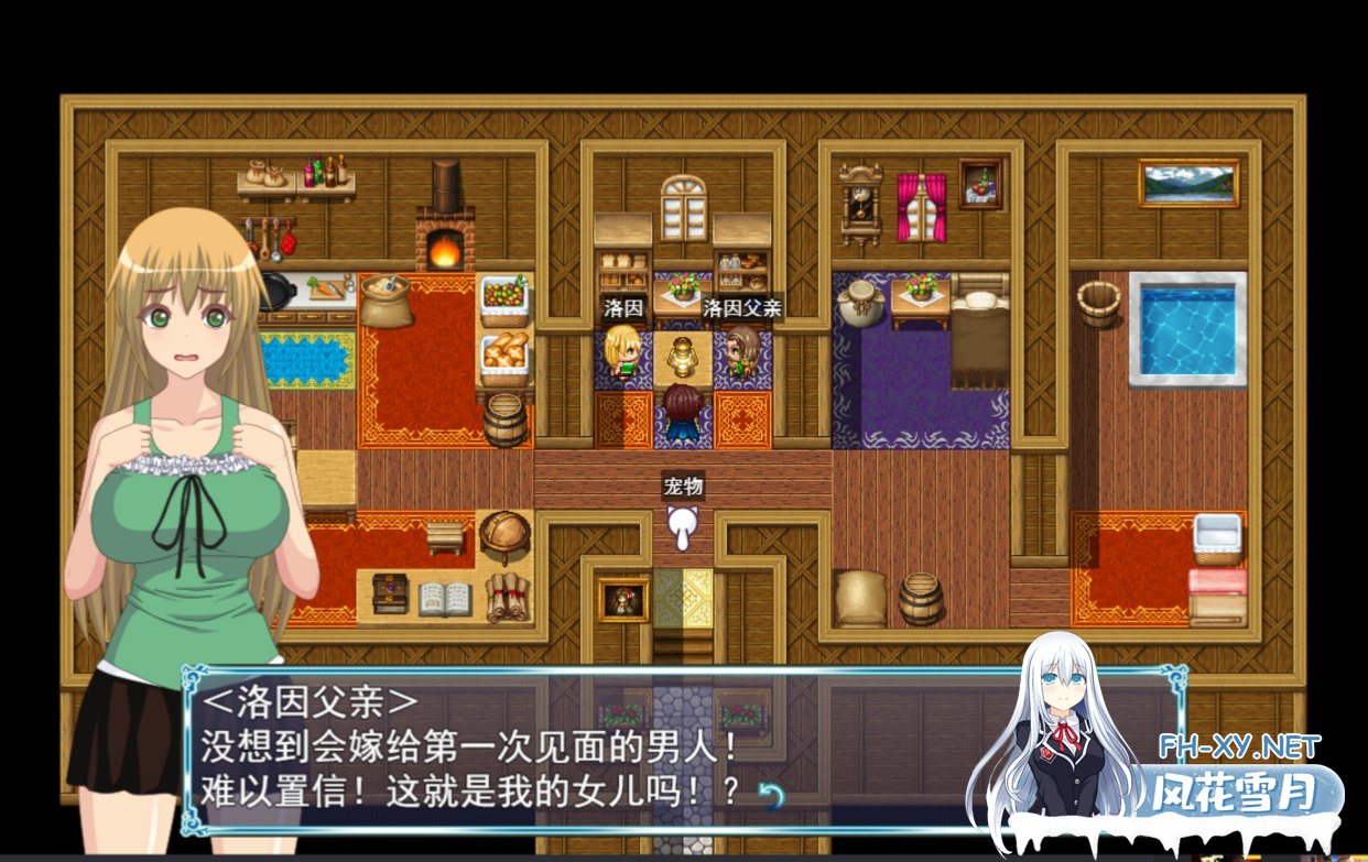 [11.25新作RPG]異世界チート転生RPG+NTR~异世界作弊转生AI汉化 [1G]-神域次元