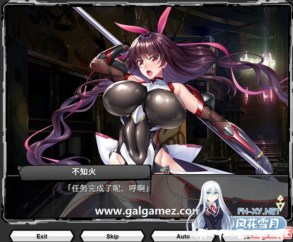 [大型拔作ADV/汉化/更新]对魔忍RPGX个+对魔忍竞技场整合包[全CV/20G]-神域次元