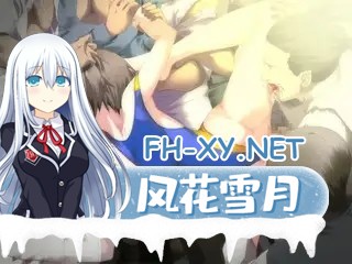 [ADV汉化]奸染3 ~首都崩坏~姦染3 ～首都崩壊～ AI汉化版[电脑1.07G+115]-神域次元