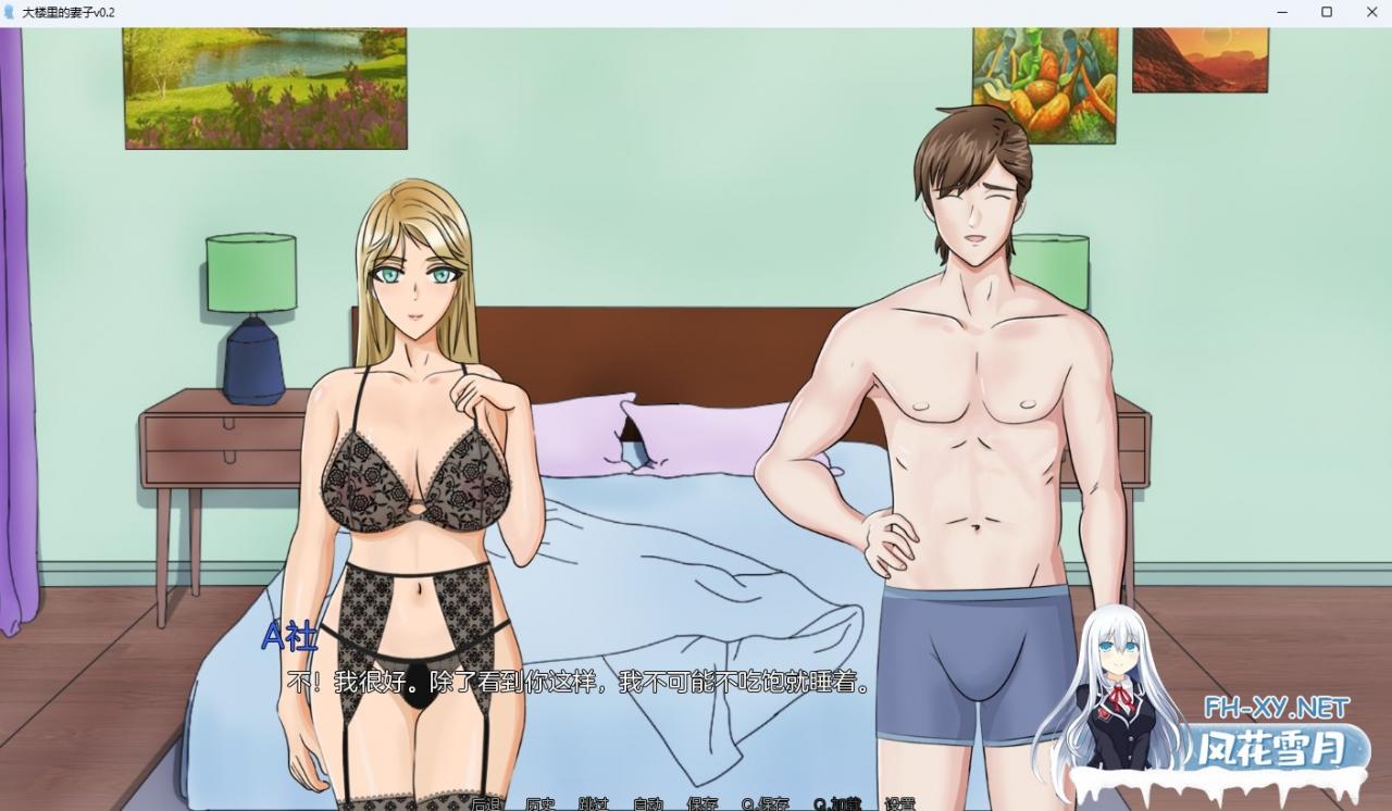 [微云/SLG/汉化/NTR]大楼内的人气/Wife in the Building! V0.2.0 机翻润色版[PC+安卓+IOS/600M]-神域次元