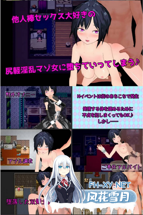 [新作RPG/步兵/AI汉化/NTR]LASCIVIOUS ～新婚双剣士と**の呪银[1.1G]-神域次元