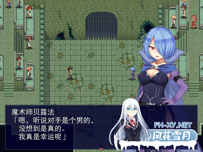 [微云/精品RPG/汉化]公主斗技场V2.08 AI汉化版[新汉化/1G]-神域次元