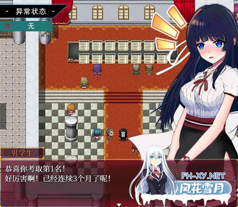 [爆款RPG/CV] [异常状态少女 ~魔纹/禁书/寄生篇~官中步兵版+全回想] [新作/1.4G]-神域次元