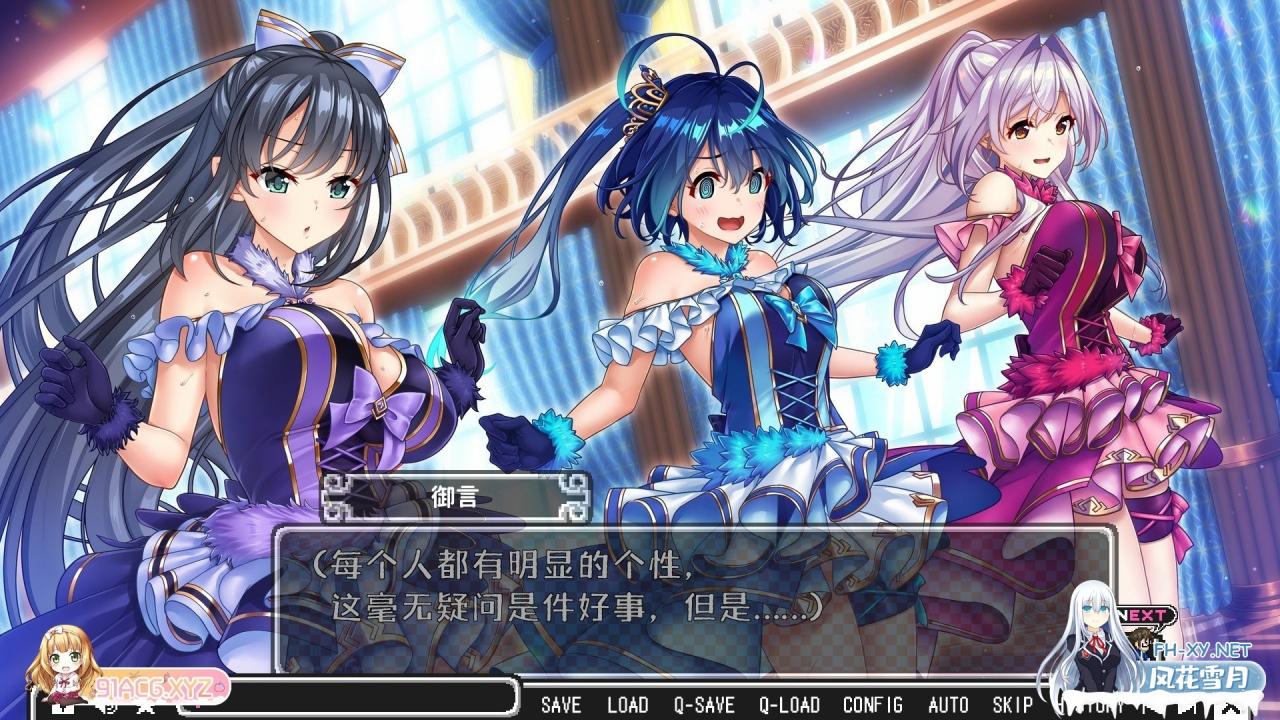 [拔作ADV/汉化]魔王与勇者的偶像生活 AI汉化版+全CG存档[新汉化][3.2G]-神域次元