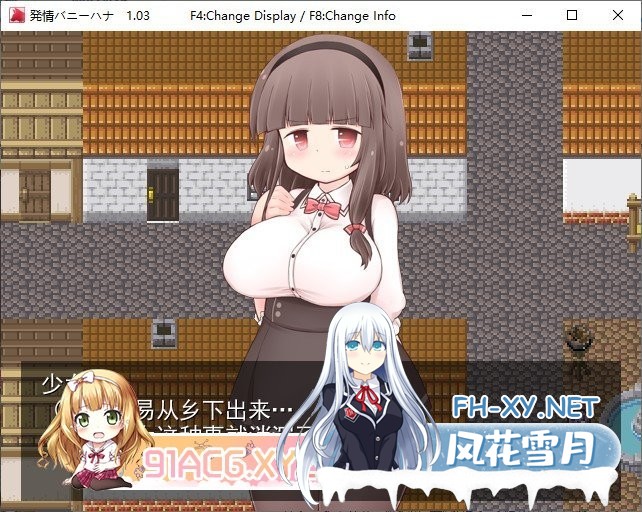 [精品RPG/汉化]发情兔女郎花V1.03 挂载AI汉化版+全CG存档[新汉化][1G]-神域次元