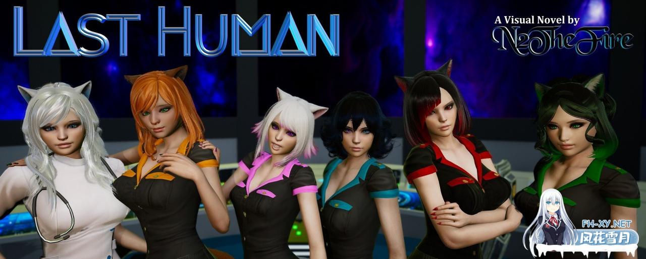 [微软OD/3D/亚洲风SLG/汉化]最后的人类 Last Human v0.6 汉化版[PC+安卓][2.5G]-神域次元