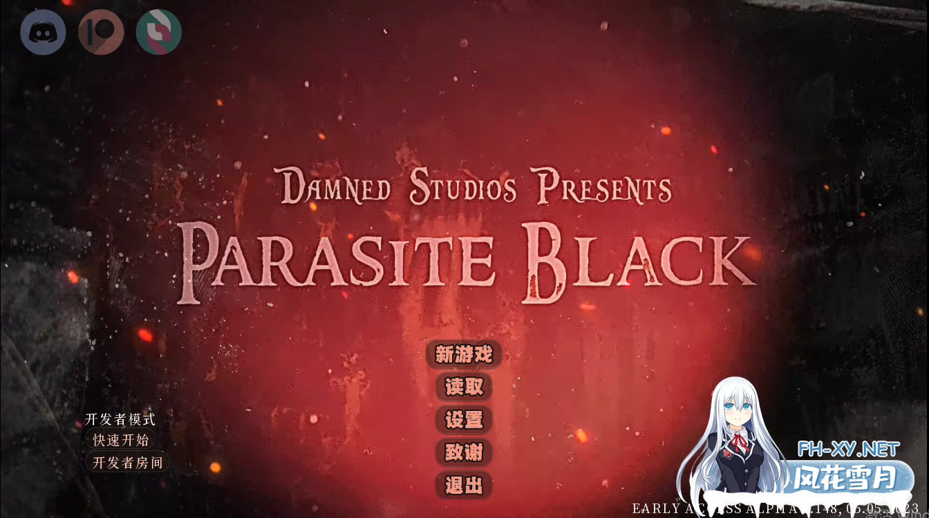 [RPG/AI汉化精修] 寄生暗黑 ParasiteBlack v0.148 AI汉化版[1.1G]-神域次元