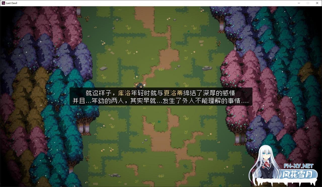 [肉鸽ACT/中文/动态] 末代君主：Last Devil Ver5.0.9官中步兵正式版[更新/中文CV] [5.7G/百度]-神域次元