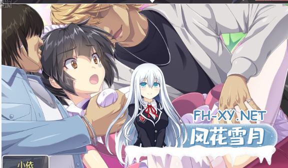 [精品RPG/中文]御神巫女：本篇+IF外传 Ver3.06 官方中文步兵版+存档[2G]-神域次元