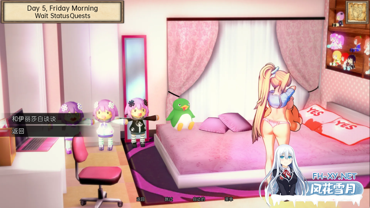 [3D/SLG/汉化/动态] 完美家庭Perfect Family [Update8.1][双端1.27G/微软OD]-神域次元