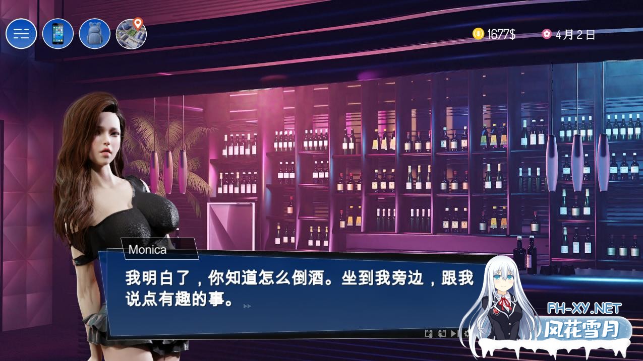 [互动SLG/中文/动态]瑟情电影帝国 官方中文步兵版[新作][2.7G/微软OD]-神域次元