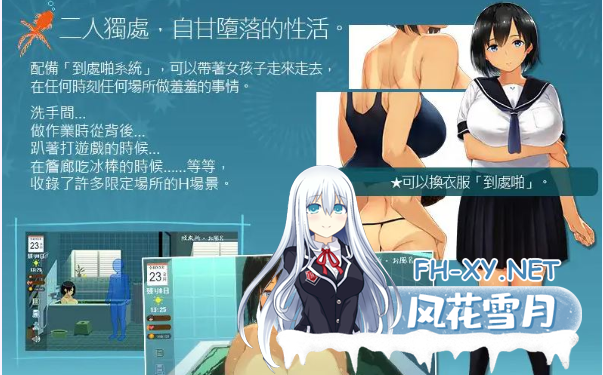 [互动SLG/中文]SUMMER：乡间星活+户外DLC V230123官中版+存档[更新/2.4G]-神域次元