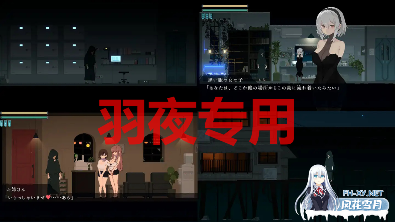 [RPG/更新/有动画] DECOY 群青の魔女 Ver1.02 [1.1G/度盘]-神域次元