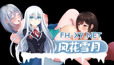 [RPG/汉化/小马拉大车/爆乳] 乡下的旅馆 [逆レイプおねショタRPG] ほっこりあやかし旅館 云翻汉化版 [新作/1G]-神域次元