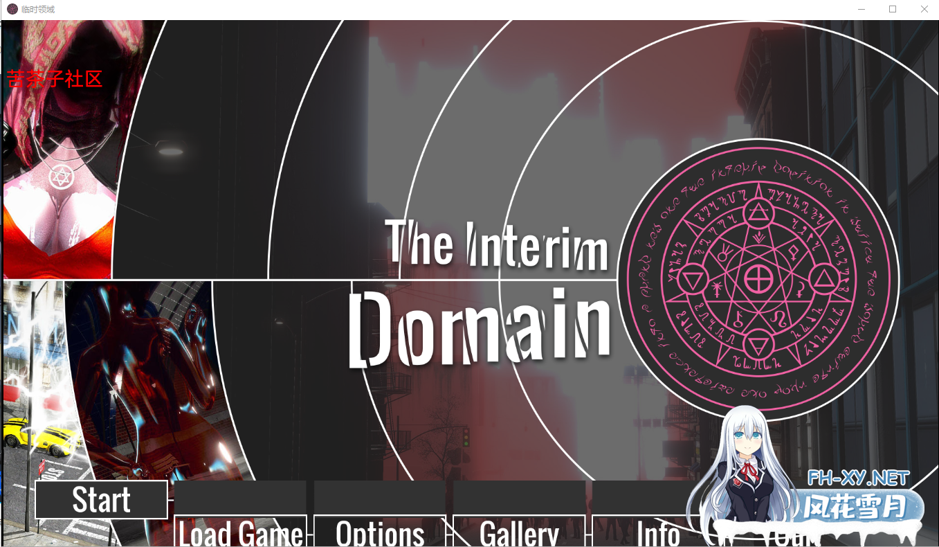 [沙盒SLG/汉化/动态] 临时领域 The Interim Domain v0.13.0 PC+安卓汉化版[[3.8G]-神域次元