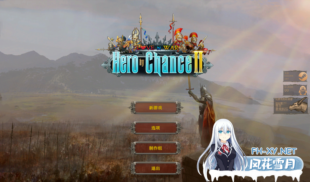 [SLG/官中] 爱欲战争 Love n WarHero by Chance 2 V1.31 官中步兵版[ [4G]-神域次元