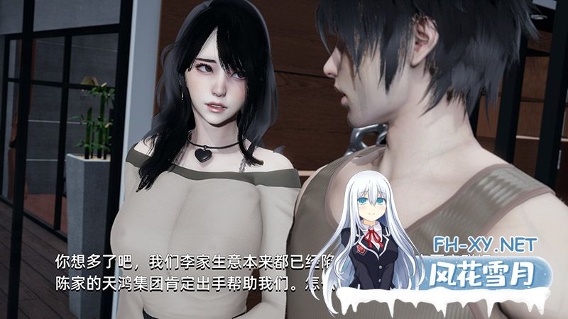 [3D全彩/无修] [我穿越成了大反派-反派夺舍气运系统 (NTR/母女/后宫)] [184M]-神域次元