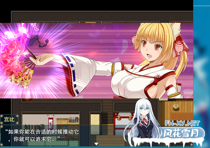 [RPG/汉化/有动画/星战] 花葬巫女サクヤ_バトル V0.5体验云翻版 [1G/微云直连]-神域次元