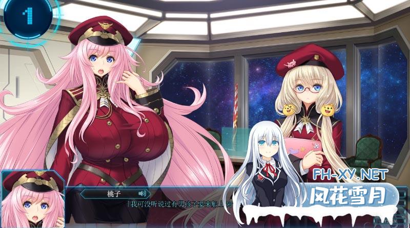 [大型SLG/动态CV] [星空！迫袭而来的宇宙怪物娘 AI精翻汉化版+存档] [新汉化/3.4G]-神域次元